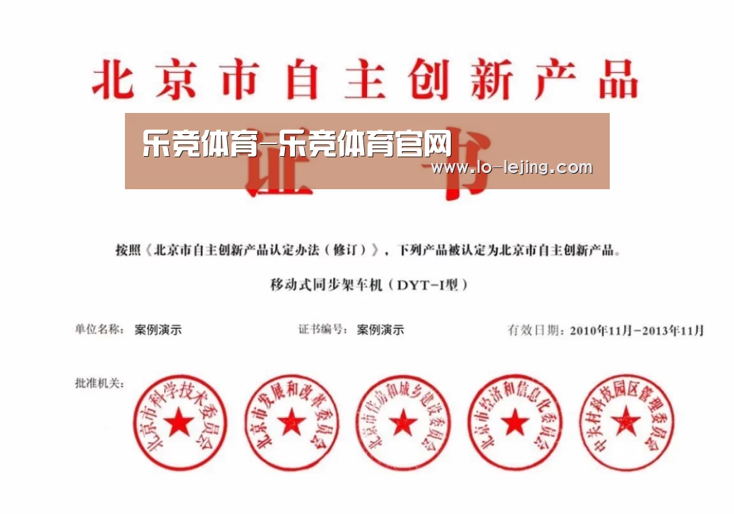 荣誉证书三