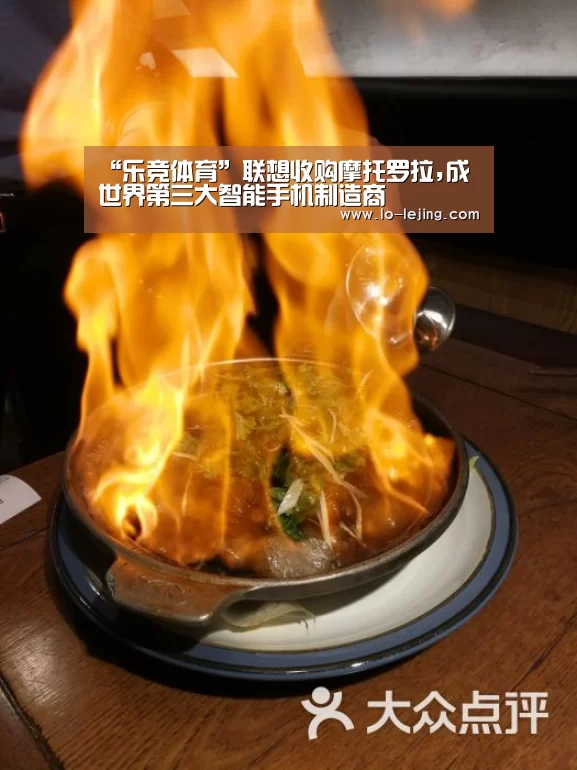 乐竞体育