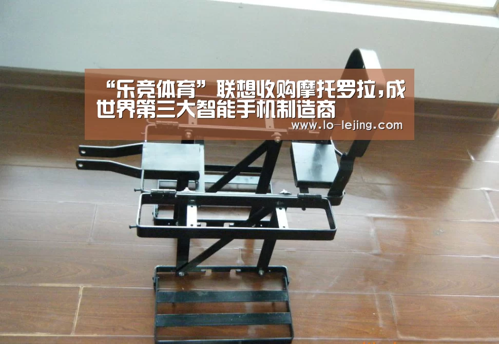 乐竞体育